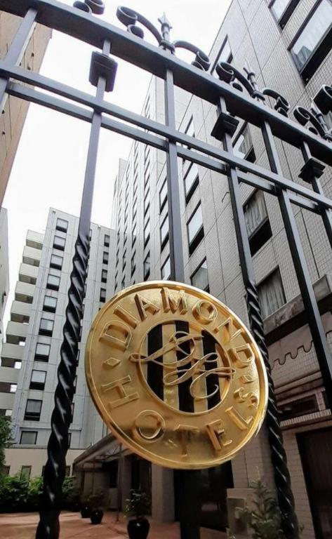 ダイヤモンドホテル 東京都 エクステリア 写真