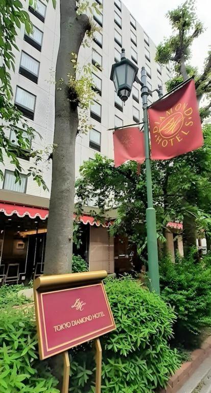 ダイヤモンドホテル 東京都 エクステリア 写真