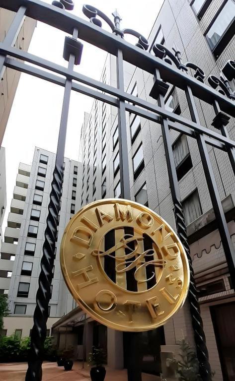 ダイヤモンドホテル 東京都 エクステリア 写真